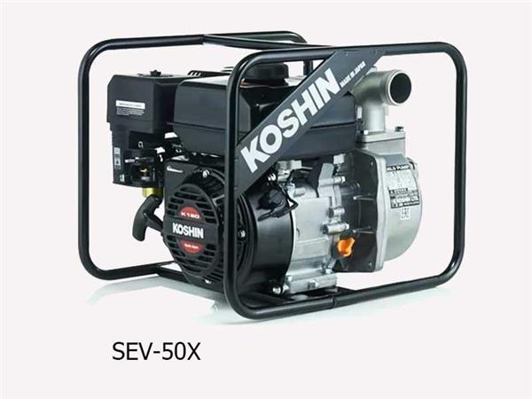 Máy bơm nước sạch KOSHIN SEV 50X